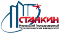 МГТУ «Станкин»