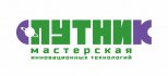 Спутник. Мастерская инновационных технологий